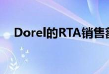 Dorel的RTA销售额在第三季度下降10％