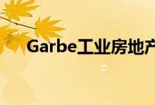 Garbe工业房地产公司扩大了德国业务