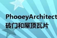 PhooeyArchitects为墨尔本房屋扩建回收的砖门和屋顶瓦片