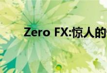 Zero FX:惊人的快速静音电动土地车