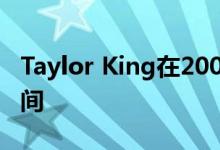 Taylor King在200 Steele家具陈列室扩建空间