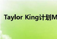 Taylor King计划Mount Vernon室内装潢