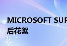 MICROSOFT SURFACE DUO简介镜头的幕后花絮