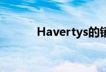 Havertys的销售额下降了5.4％