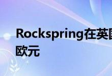 Rockspring在英国三项资产中投资6150万欧元