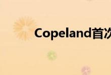 Copeland首次推出FSC认证系列