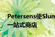 Petersens使Slumberland成为家具需求的一站式商店