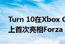 Turn 10在Xbox Games Game Showcase上首次亮相Forza Motorsport