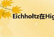 Eichholtz在High Point开设旗舰店