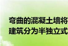 弯曲的混凝土墙将ChristianKerez的苏黎世建筑分为半独立式房屋