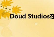 Doud Studios在线提供高端金属家具