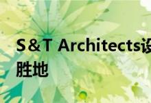 S＆T Architects设计乌克兰山区的池畔度假胜地