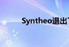 Syntheo退出了NBN的建设合同