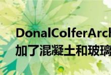 DonalColferArchitects为都柏林的住宅增加了混凝土和玻璃的延伸