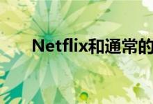 Netflix和通常的流媒体服务的替代品