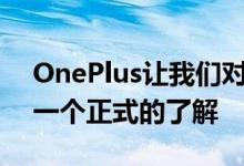 OnePlus让我们对即将推出的健身手环有了一个正式的了解