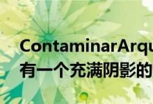 ContaminarArquitetos设计的软木房子设有一个充满阴影的游泳池