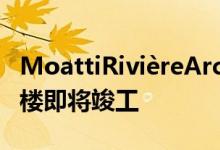 MoattiRivièreArchitects的埃菲尔铁塔新二楼即将竣工