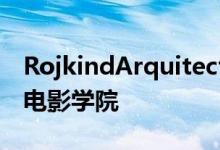 RojkindArquitectos翻新墨西哥电影档案和电影学院