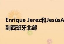 Enrique Jerez和JesúsAlonso将印刷机和木工工作室合并到西班牙北部