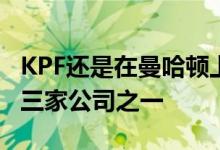 KPF还是在曼哈顿上西区设计三座海滨塔楼的三家公司之一