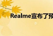 Realme宣布了预算领域的两款新手机