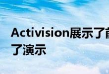 Activision展示了前Crash的游戏玩法并宣布了演示