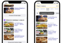 Yandex将根据俄语请求发布外语视频并立即翻译