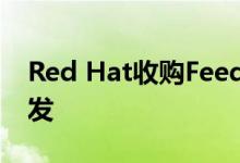 Red Hat收购FeedHenry以推动移动应用开发