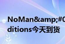 NoMan&#039;sSky的最新更新Expeditions今天到货