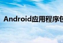 Android应用程序包括镜头和页面阅读功能