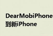 DearMobiPhoneManager轻松将数据迁移到新iPhone