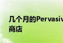 几个月的PervasiveGalaxy就像是一个应用商店