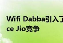 Wifi Dabba引入了所有这些计划来与Reliance Jio竞争