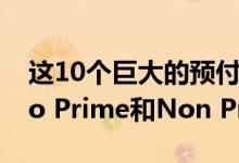 这10个巨大的预付费计划正在为Reliance Jio Prime和Non Prime用户