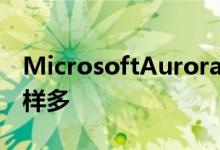 MicrosoftAuroraBeta生成的问题与答案一样多