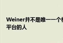 Weiner并不是唯一一个相信该公司拥有电子书的强大广告平台的人