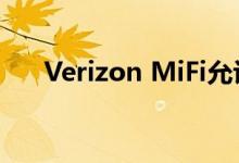 Verizon MiFi允许iPhone下载大文件