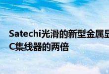 Satechi光滑的新型金属显示器支架是具有七个端口的USB-C集线器的两倍