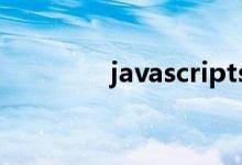 javascriptsqrt方法怎么用