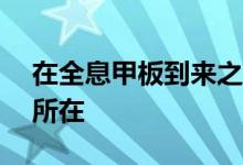 在全息甲板到来之前 AR而不是VR将是行动所在