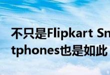 不只是Flipkart Snapdeal上的Honor Smartphones也是如此