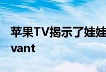 苹果TV揭示了娃娃Jericho是如何在新的Servant