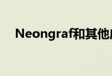 Neongraf和其他应用程序本周末可退房