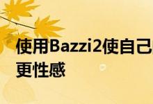 使用Bazzi2使自己的iPhone电池电量指示器更性感