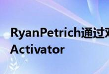 RyanPetrich通过对arm64e的支持等更新了Activator