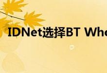 IDNet选择BT Wholesale来管理数字迁移