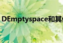 DEmptyspace和其他应用程序本周末可退房