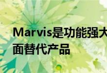 Marvis是功能强大的内置音乐应用程序的全面替代产品