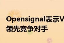 Opensignal表示Verizon在5G下载速度方面领先竞争对手